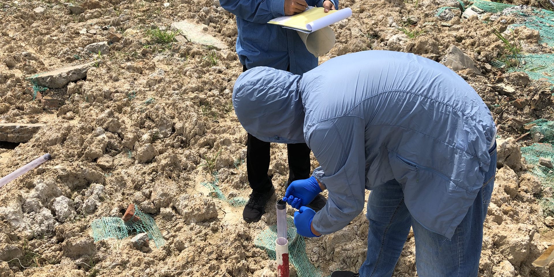 场地调查和风险评估-浙江中地净土科技有限公司