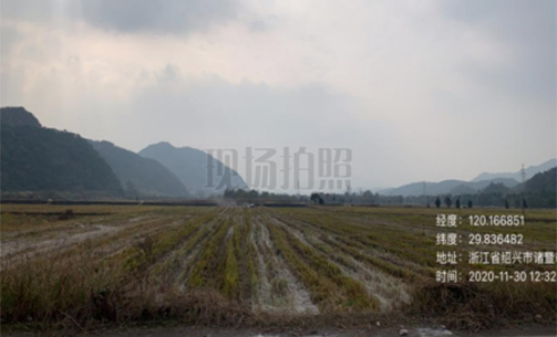 诸暨市农业技术推广中心土壤改良物资反向竞价采购项目-浙江中地净土科技有限公司